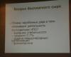 <b>Название: </b>Фотография 7, <b>Добавил:<b> Administrator<br>Размеры: 2048x1536, 2102.4 Кб